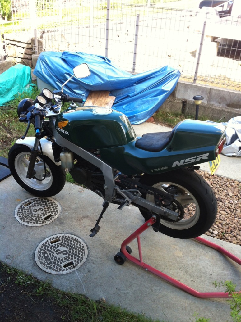 あら、ポチッとな NSR50 あら、ポチッとな NSR50